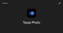 Topaz Photo AI logo